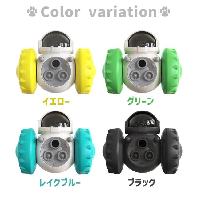 ペット用おもちゃ