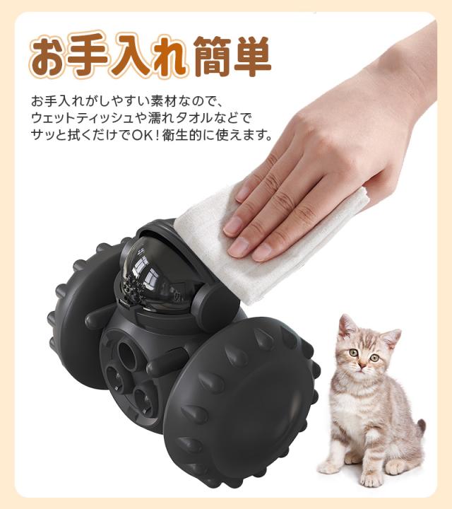 ペット用おもちゃ