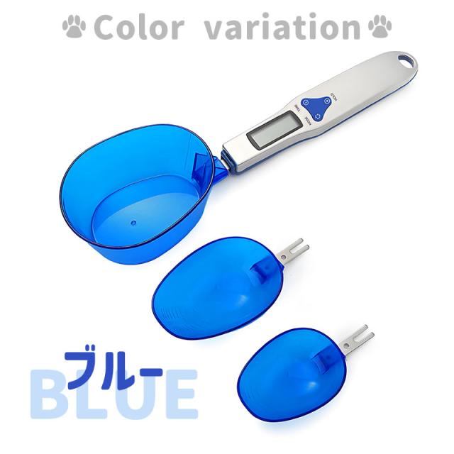 デジタル計量スプーン