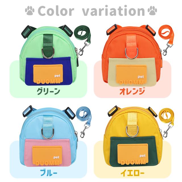 犬用リュック