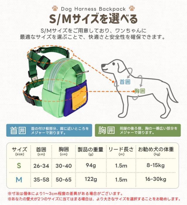 犬用リュック