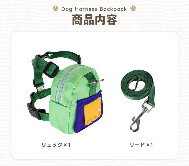 犬用リュック
