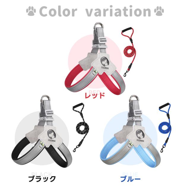 犬用ハーネス＆リードセット