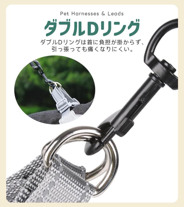 犬用ハーネス＆リードセット