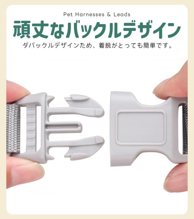 犬用ハーネス＆リードセット