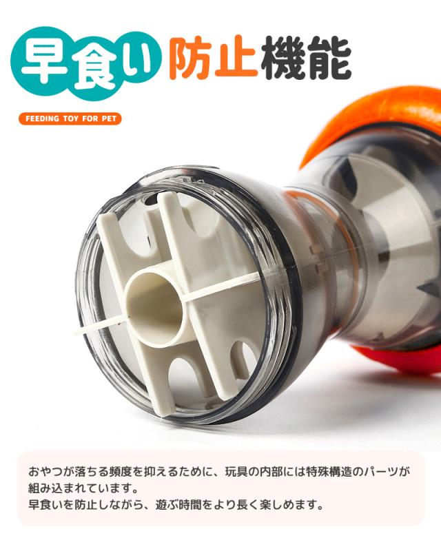 ペット用おもちゃ