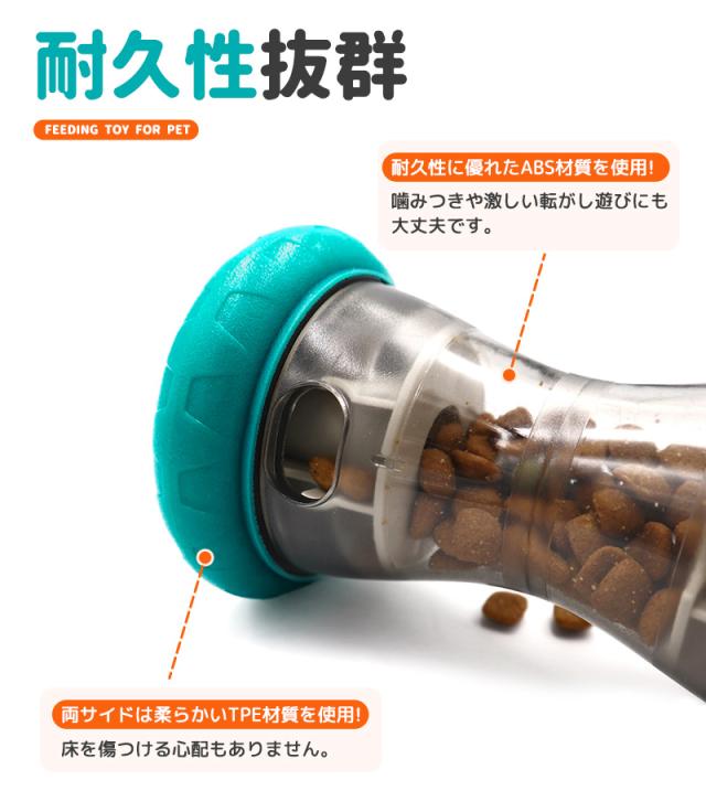 ペット用おもちゃ