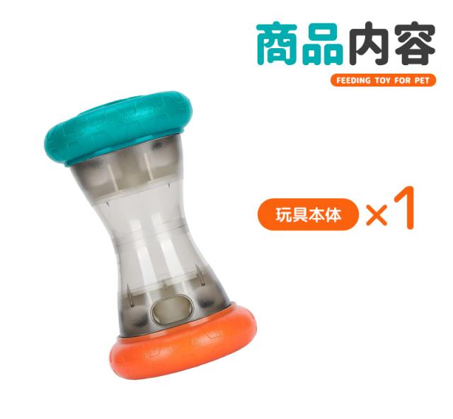 ペット用おもちゃ