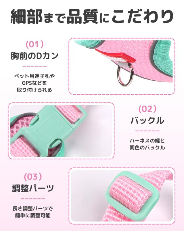 ペット用ハーネス＆リードセット