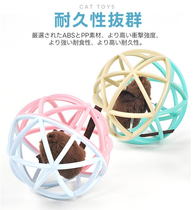 猫用おもちゃ