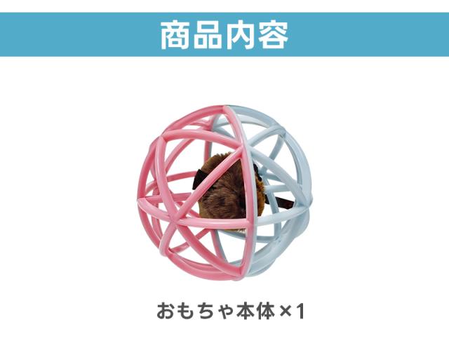 猫用おもちゃ