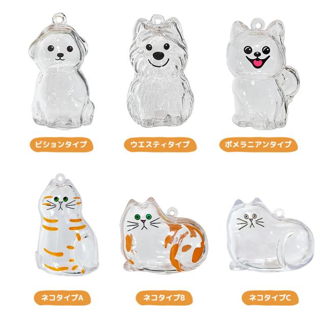 ペットの毛の入れ物