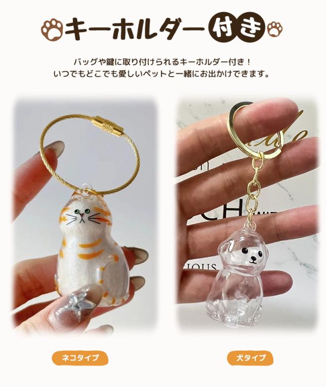 ペットの毛の入れ物