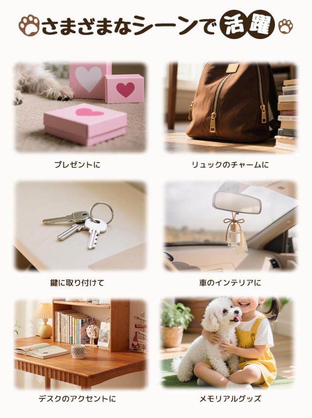 ペットの毛の入れ物