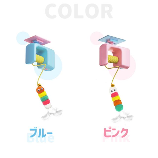 羽根付きおもちゃ