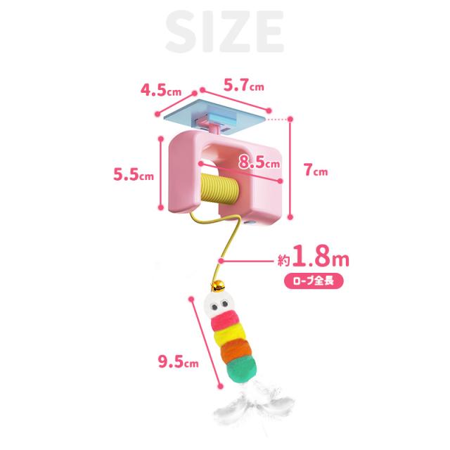 羽根付きおもちゃ