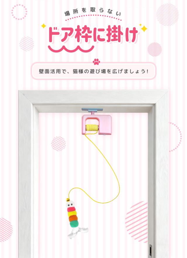 羽根付きおもちゃ