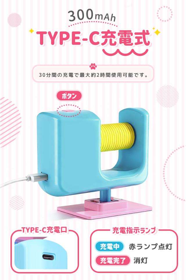 羽根付きおもちゃ