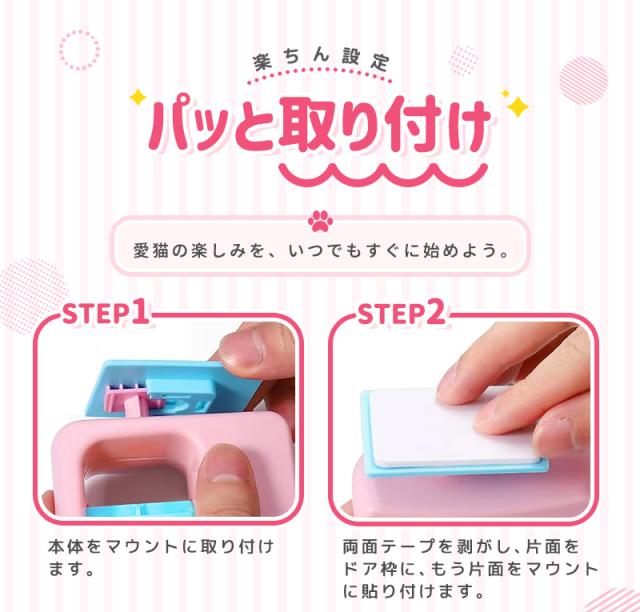 羽根付きおもちゃ