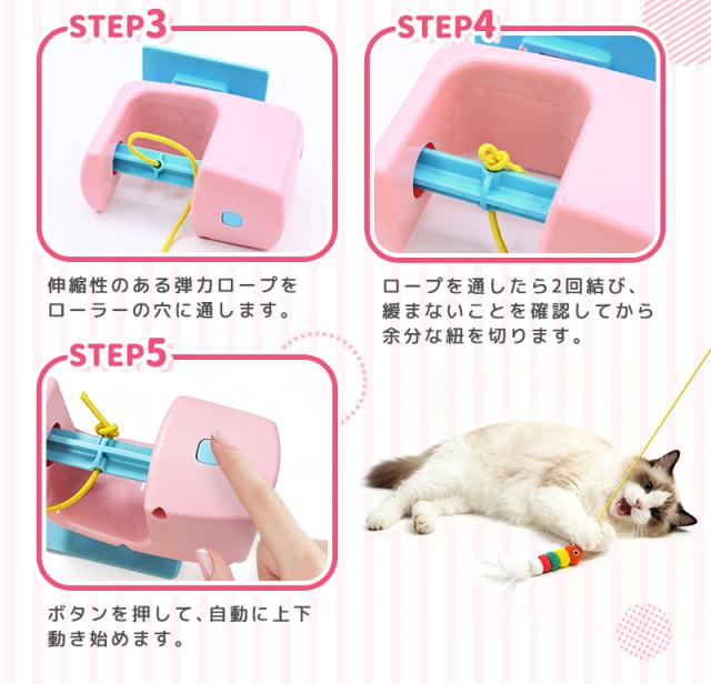 羽根付きおもちゃ