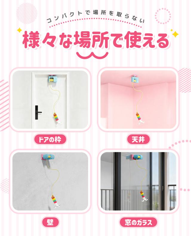 羽根付きおもちゃ