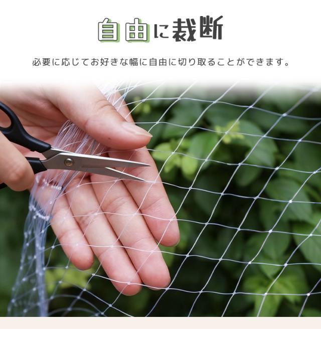 落下防止ネット