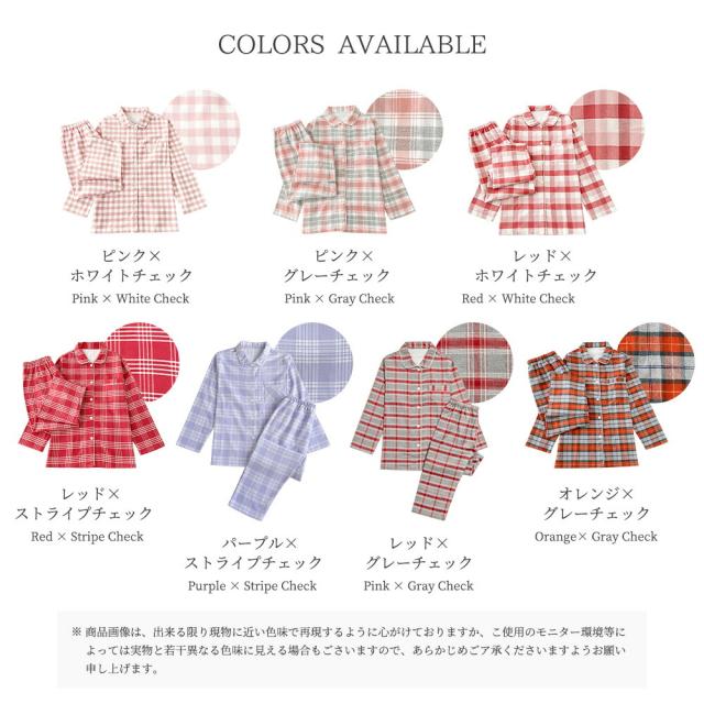 パジャマ