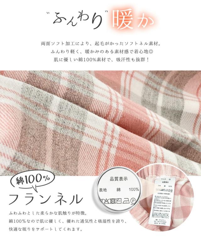 パジャマ