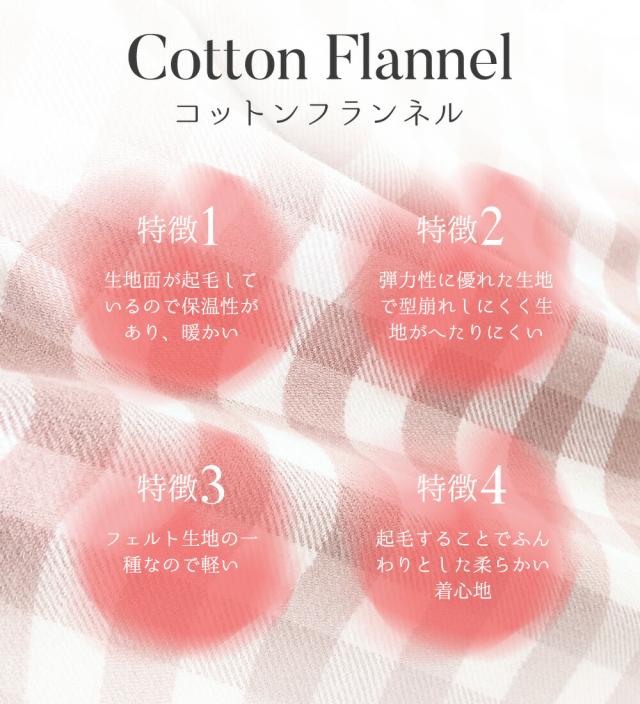 パジャマ