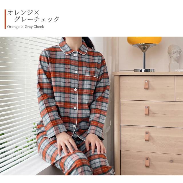 パジャマ