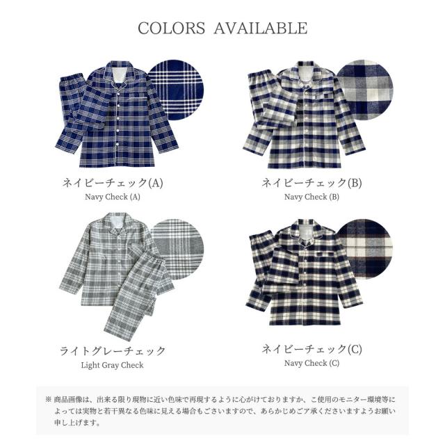 パジャマ