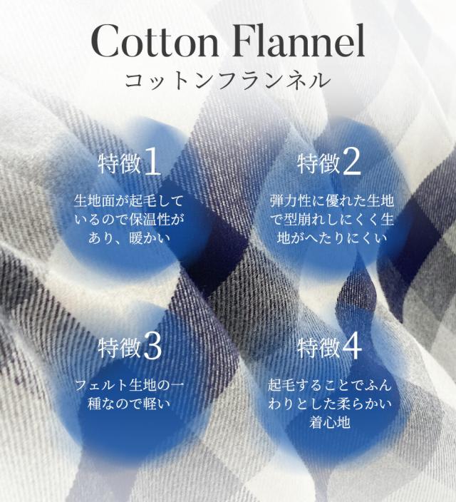 パジャマ
