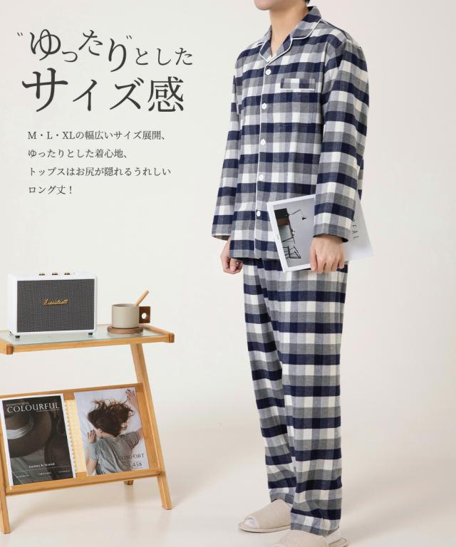 パジャマ