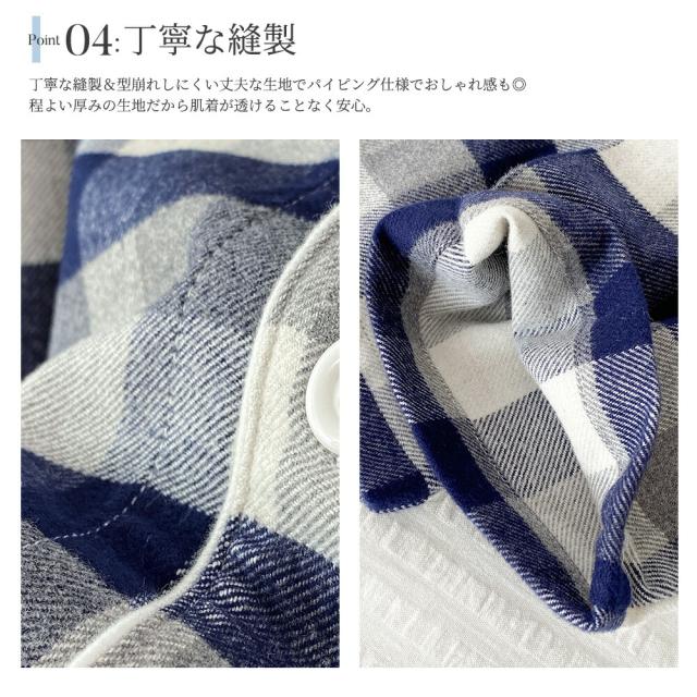 パジャマ