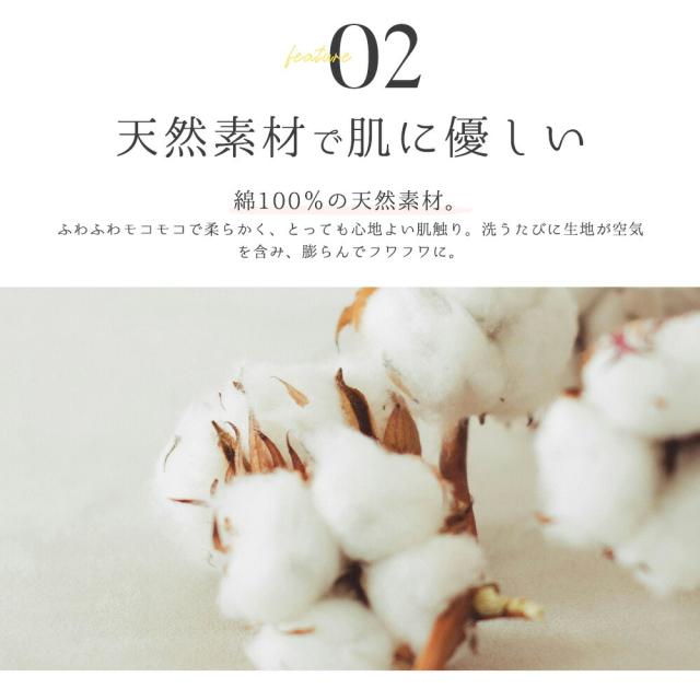 パジャマ