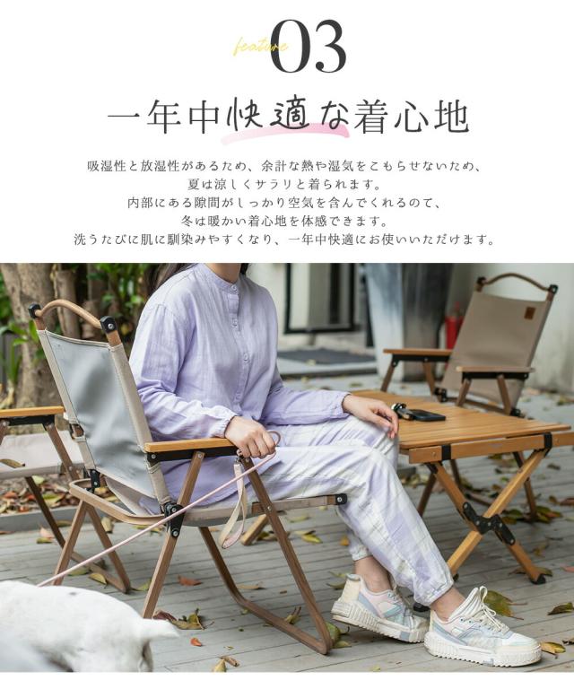 パジャマ