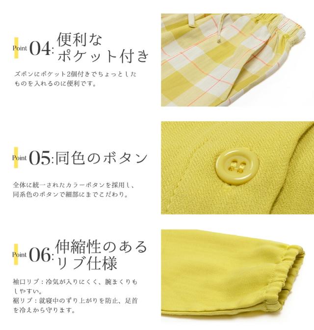 パジャマ