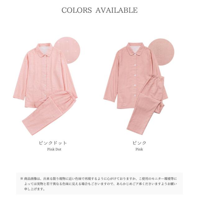 パジャマ