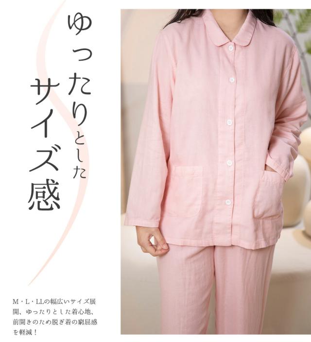 パジャマ