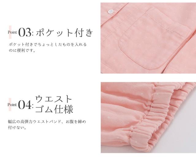 パジャマ