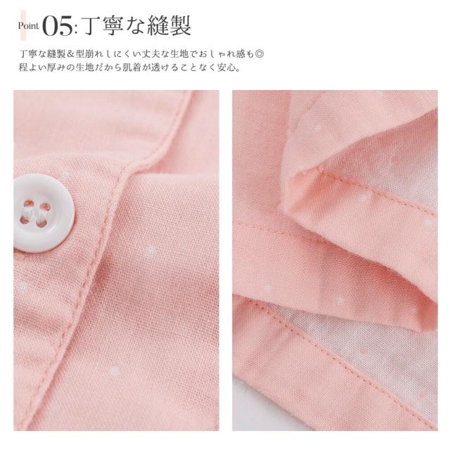 パジャマ