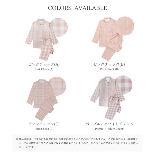 パジャマ