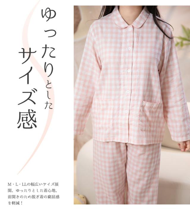 パジャマ