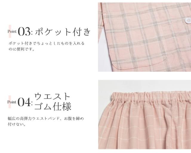 パジャマ
