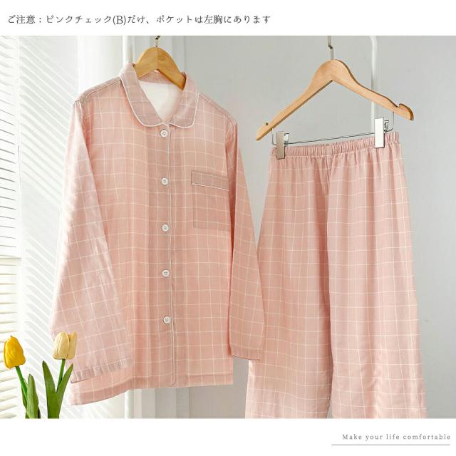 パジャマ