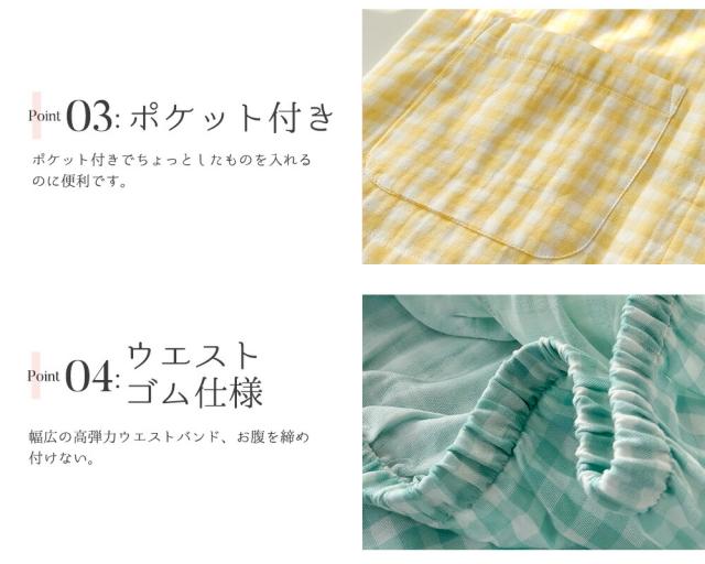 パジャマ