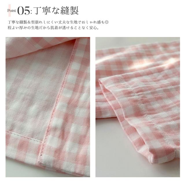 パジャマ