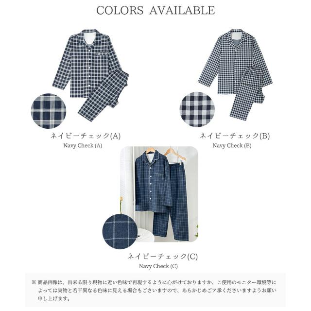 パジャマ
