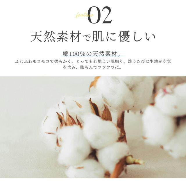 パジャマ