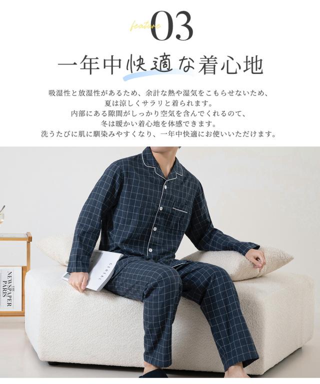 パジャマ